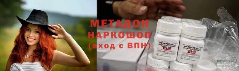 MEGA онион  Лесной  Метадон methadone  даркнет сайт 